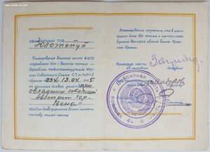Белград, Вена и восемь благодарностей на одного