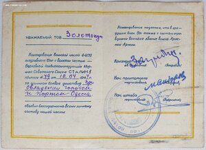 Белград, Вена и восемь благодарностей на одного