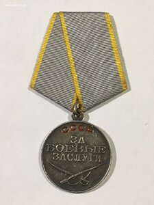 ЗБЗ б/н (плоское ушко).