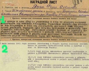 КОМПЛЕКТ (КЗ-МЗПП, КЗ) ЗАЩИТНИКА МОСКВЫ