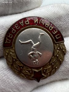 Круглые разрядники, 1й разряд - Бег муж., Бег жен., Шашки.