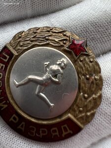 Круглые разрядники, 1й разряд - Бег муж., Бег жен., Шашки.