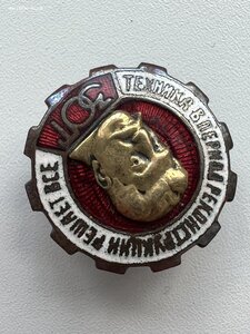 Два знака ЗОТ, Сталин - 2 разновидности.
