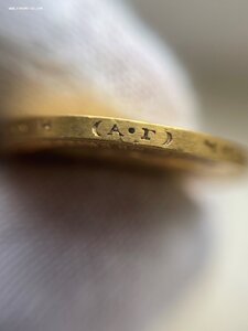 15 Рублей 1897г. (А.Г)