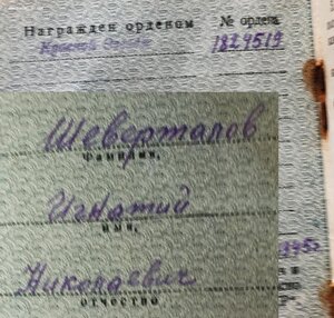 КОМПЛЕКТ (КЗ, ОТВАГА) ЗА ЯПОНИЮ НА ТАНКИСТА