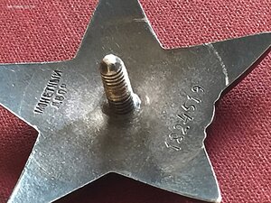 КОМПЛЕКТ (КЗ, ОТВАГА) ЗА ЯПОНИЮ НА ТАНКИСТА