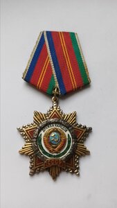 Дружба Народов №67тыс