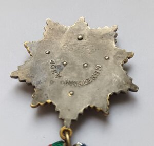 Дружба Народов №67тыс