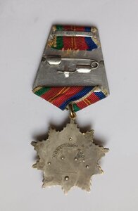 Дружба Народов №67тыс