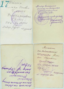 Много фото из личных дел.