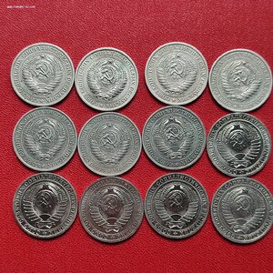 Рубли 1973-1979, 1981-1985годы