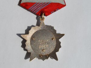 ОКТЯБРЬСКАЯ РЕВОЛЮЦИЯ № 84979