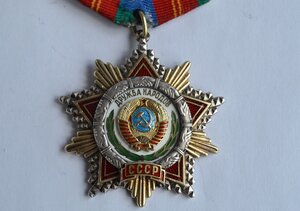 ДРУЖБА НАРОДОВ № 10531 ОТЛИЧНОЕ СОСТОЯНИЕ ЭМАЛЕЙ