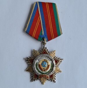 ДРУЖБА НАРОДОВ № 10531 ОТЛИЧНОЕ СОСТОЯНИЕ ЭМАЛЕЙ