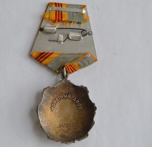 ОРДЕН ТРУДОВОЙ СЛАВЫ 3-й СТ. №347329 Отличное состояние