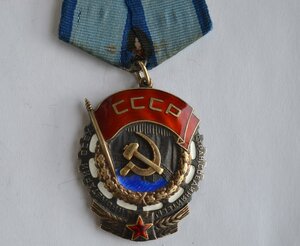 ТКЗ №358294 ОТЛИЧНОЕ СОСТОЯНИЕ