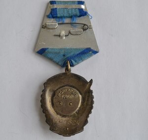 ТКЗ № 634524 ОТЛИЧНОЕ СОСТОЯНИЕ