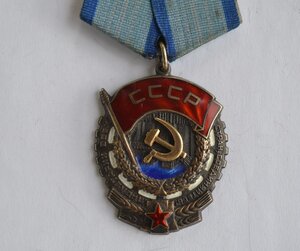 ТКЗ № 634524 ОТЛИЧНОЕ СОСТОЯНИЕ