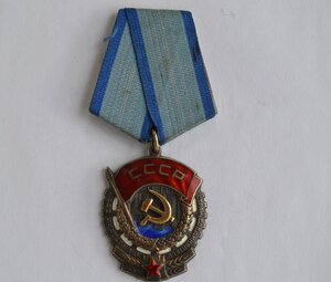 ТКЗ № 634524 ОТЛИЧНОЕ СОСТОЯНИЕ