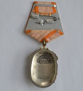 ЗНАК ПОЧЕТА № 1120389 ОТЛИЧНОЕ СОСТОЯНИЕ