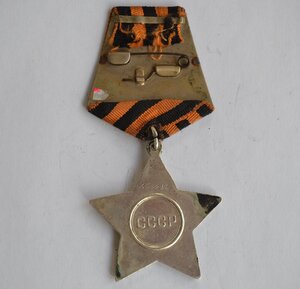 СЛАВА 3 ст № 255286