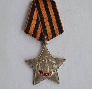 СЛАВА 3 ст № 255286