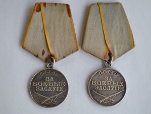 ДВЕ ВОЕННЫЕ МЕДАЛИ ЗА БОЕВЫЕ  ЗАСЛУГИ
