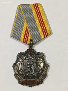 ТС 3ст. № 363*** с орденской.