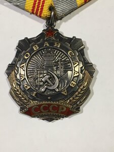 ТС 3ст. № 363*** с орденской.