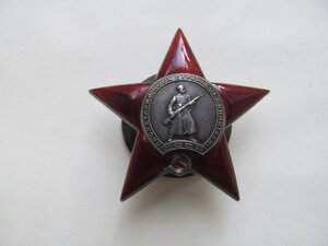 Кр.Зв. № 530 тыс.  ЛЮКС!