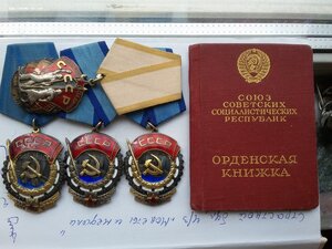 3 плоских ТКЗ и ЗП на парторга атомного проекта люксище с ОК