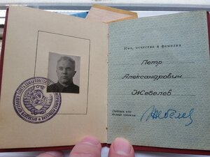 3 плоских ТКЗ и ЗП на парторга атомного проекта люксище с ОК