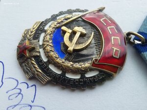 3 плоских ТКЗ и ЗП на парторга атомного проекта люксище с ОК