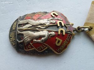 3 плоских ТКЗ и ЗП на парторга атомного проекта люксище с ОК