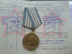 Нахимов 9107, ОВ 2 ст 2 шт, Япония 2 на супругов подводников