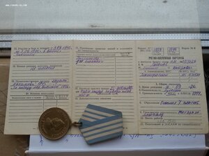 Нахимов 9107, ОВ 2 ст 2 шт, Япония 2 на супругов подводников