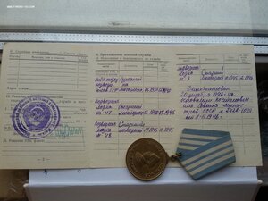 Нахимов 9107, ОВ 2 ст 2 шт, Япония 2 на супругов подводников