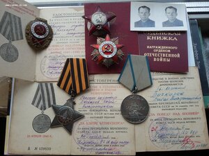 БС 3 ст 253932, ЗО 1182785, КЗ МЗПП 2287045 с ОК разведчик