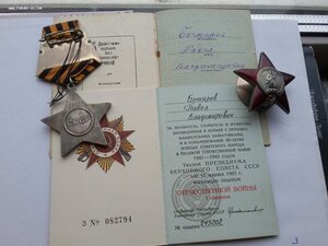 БС 3 ст 253932, ЗО 1182785, КЗ МЗПП 2287045 с ОК разведчик