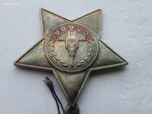 БС 3 ст 253932, ЗО 1182785, КЗ МЗПП 2287045 с ОК разведчик