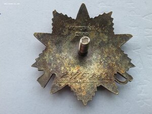 БС 3 ст 253932, ЗО 1182785, КЗ МЗПП 2287045 с ОК разведчик