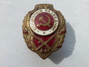 БС 3 ст 253932, ЗО 1182785, КЗ МЗПП 2287045 с ОК разведчик