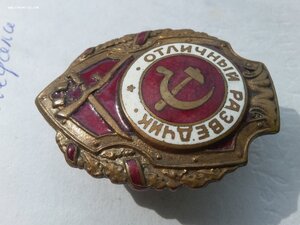 БС 3 ст 253932, ЗО 1182785, КЗ МЗПП 2287045 с ОК разведчик