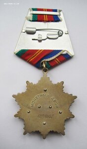 Дружба Народов с документом