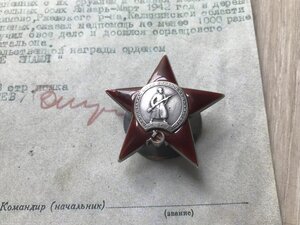КЗ пятка. 204 158 на взводного за бои 42 г подо Ржевом