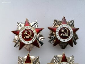 Четыре юбилейных отечки