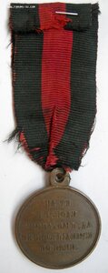 Крымская-Восточная война, родной сбор, люкс