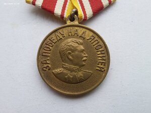 Япония ухо лопата звезды без рисок