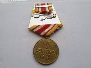 Япония ухо лопата звезды без рисок