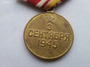 Япония ухо лопата звезды без рисок